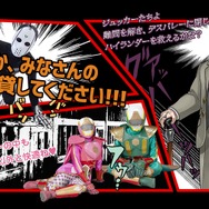 3DS『脱出アドベンチャー 絶望要塞』富士急ハイランドとコラボした“謎解きキャンペーン”開催中