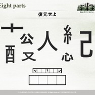 3DS『脱出アドベンチャー 絶望要塞』富士急ハイランドとコラボした“謎解きキャンペーン”開催中