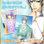 美少年にナマコを贈って落とす 『なまこれ』が謎すぎてときめく…主演は武内駿輔