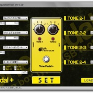 ギターゲーム専用フットペダル「Tone Pedal+」がどう見てもギターエフェクト