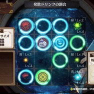 『ソフィーのアトリエ』情報解禁！新しくなった“錬金術”や、新要素“ドールメイク”を見逃すな