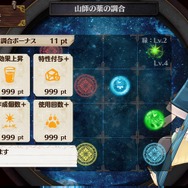 『ソフィーのアトリエ』情報解禁！新しくなった“錬金術”や、新要素“ドールメイク”を見逃すな