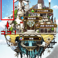 空のキラキラした部分をタップして魔石をゲット！