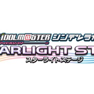 アイマス新作『シンデレラガールズ スターライトステージ』発表！3Dモデルで動く音ゲー