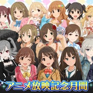 アイマス新作『シンデレラガールズ スターライトステージ』発表！3Dモデルで動く音ゲー