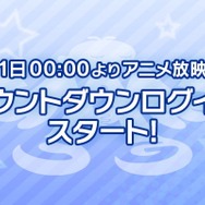 アイマス新作『シンデレラガールズ スターライトステージ』発表！3Dモデルで動く音ゲー