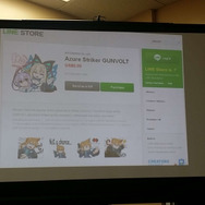 『蒼き雷霆 ガンヴォルト』累計12万DL達成、LINEスタンプも配信開始