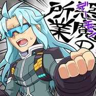 『蒼き雷霆 ガンヴォルト』累計12万DL達成、LINEスタンプも配信開始
