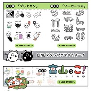 株式会社ブッコロ 公式サイトより