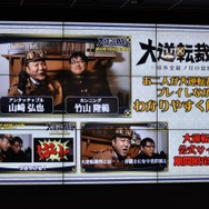 【レポート】『大逆転裁判』完成発表会の総まとめ…あのCMの2人も