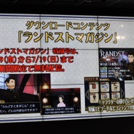 【レポート】『大逆転裁判』完成発表会の総まとめ…あのCMの2人も