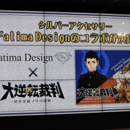 【レポート】『大逆転裁判』完成発表会の総まとめ…あのCMの2人も