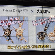 【レポート】『大逆転裁判』完成発表会の総まとめ…あのCMの2人も