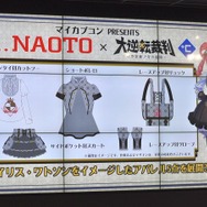 【レポート】『大逆転裁判』完成発表会の総まとめ…あのCMの2人も