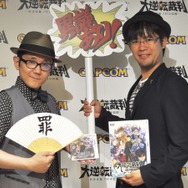 【レポート】『大逆転裁判』完成発表会の総まとめ…あのCMの2人も