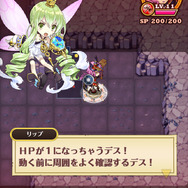 踏むとHPが1になる「装飾された地雷」