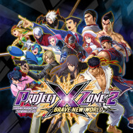 『プロジェクト クロスゾーン2』11月12日発売決定、主人公は有栖零児&小牟に!新システムも続々公開