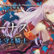 プロモーションムービーより