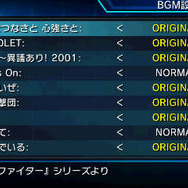 『ワルキューレの冒険』が3DSで復活！限定版『PXZ2』の特典として…あの小牟も参戦