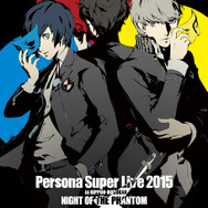 「PERSONA SUPER LIVE 2015 ~in 日本武道館-NIGHT OF THE PHANTOM-」