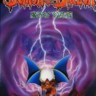 デモンズブレイゾン 魔界村 紋章編