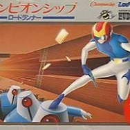 チャンピオンシップ・ロードランナー