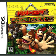 ドンキーコング ジャングルクライマー