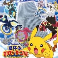 リアル脱出ゲーム「ポケモン」第3弾、池袋にて開催決定…初となる難易度別コースが登場