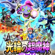 リアル脱出ゲーム「ポケモン」第3弾、池袋にて開催決定…初となる難易度別コースが登場