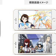 全国でTOKYO MXを視聴できるアプリ「エムキャス」実証実験スタート