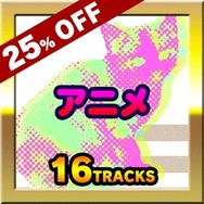 iOS/Android『グルーヴコースター2』配信開始、アーケードの興奮がスマホに