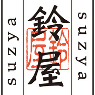 古武道とテクノロジーが融合した「e-コンバット」始動！兵法をe-Sportsに展開