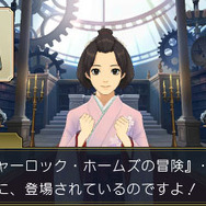 『大逆転裁判』ホームズやアイリスの自室公開! 龍ノ介の有罪・無罪を投票で決めるキャンペーンも