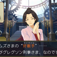 『大逆転裁判』ホームズやアイリスの自室公開! 龍ノ介の有罪・無罪を投票で決めるキャンペーンも