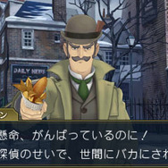 『大逆転裁判』ホームズやアイリスの自室公開! 龍ノ介の有罪・無罪を投票で決めるキャンペーンも