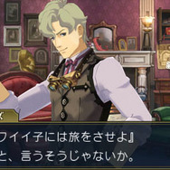 『大逆転裁判』ホームズやアイリスの自室公開! 龍ノ介の有罪・無罪を投票で決めるキャンペーンも