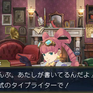 『大逆転裁判』ホームズやアイリスの自室公開! 龍ノ介の有罪・無罪を投票で決めるキャンペーンも