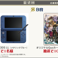 『大逆転裁判』ホームズやアイリスの自室公開! 龍ノ介の有罪・無罪を投票で決めるキャンペーンも