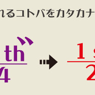 『大逆転裁判』ホームズやアイリスの自室公開! 龍ノ介の有罪・無罪を投票で決めるキャンペーンも