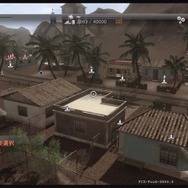 Far Cry 2