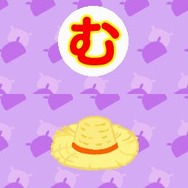 カードであそぶ!はじめてのDS