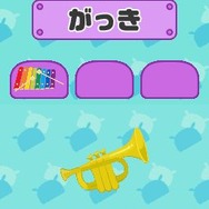 カードであそぶ!はじめてのDS