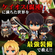 ケイオス(混沌)に満ちた世界を戦う