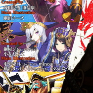 豪華クリエイターが集結