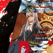 プロジェクトの行方に目が離せない