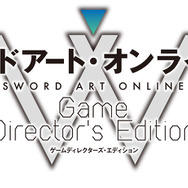 PS4『SAO ゲームディレクターズ・エディション』11月19日に発売、2作品をセットで