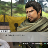 武将ドラマ「親友」