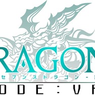 『セブンスドラゴンIII code：VFD』ロゴ