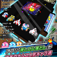 ピクセルスーパースターズ（SAT-BOX）