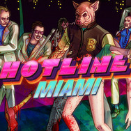 ホットライン マイアミ